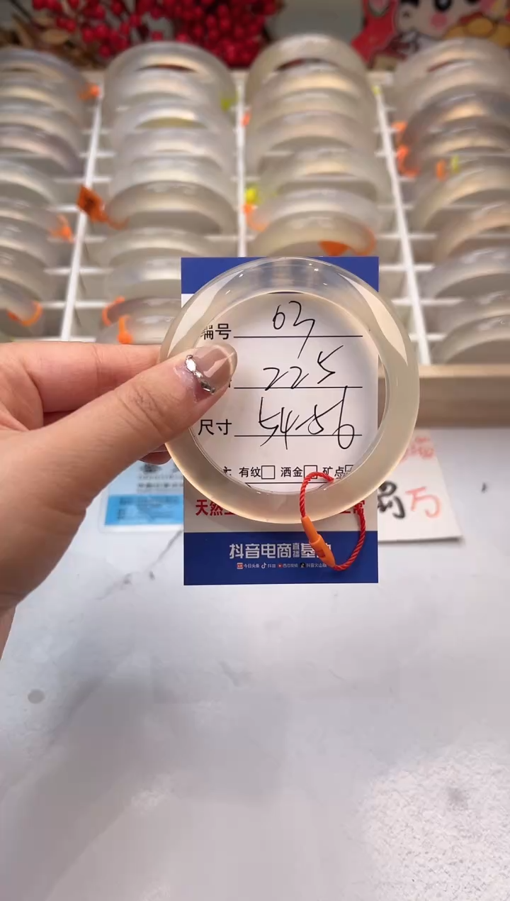 【闪购商品】玛瑙/玉髓手镯未镶嵌3-马橙绳-55