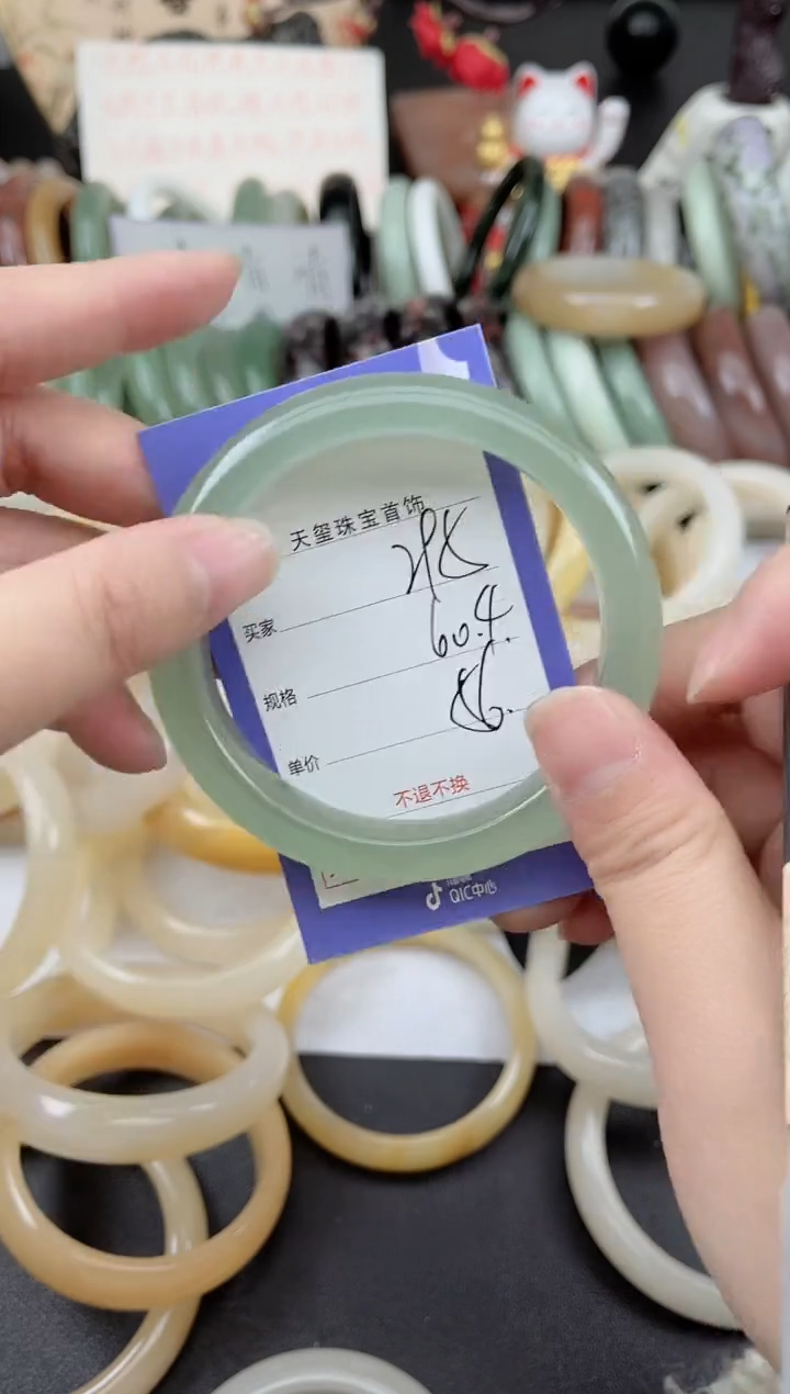 未镶嵌手镯石英质玉295