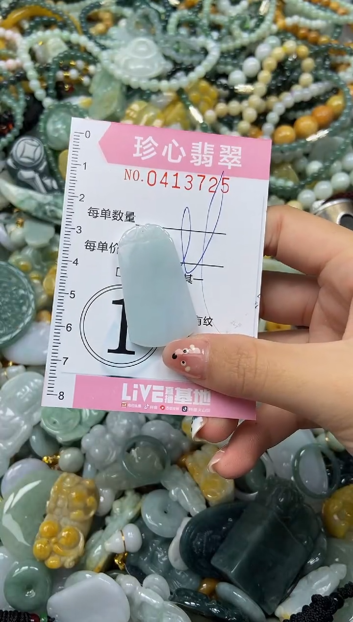 颈饰未镶嵌翡翠闪购0413725