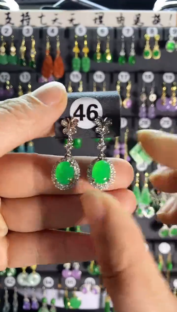 【闪购商品】翡翠耳饰银S925镶嵌46....