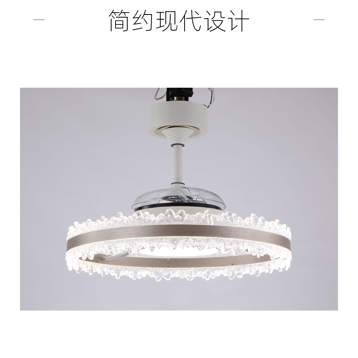 家装简约现代款离线语控智能隐形风扇灯