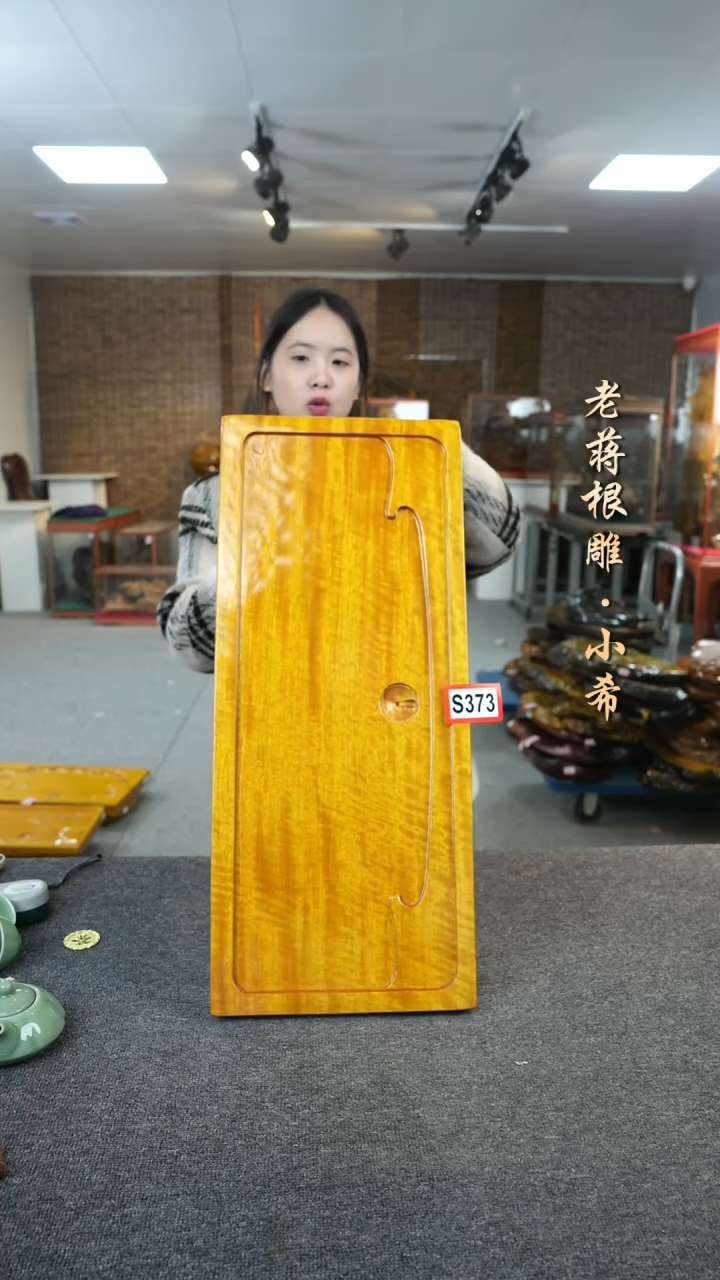 【闪购商品】大叶金丝楠茶盘尺寸62-32-4