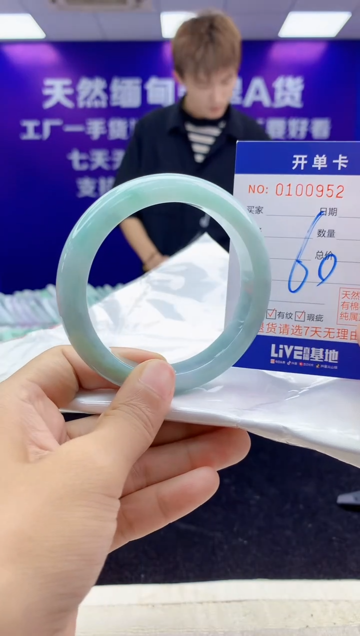 未镶嵌手镯翡翠AAAAAAAAAAAA