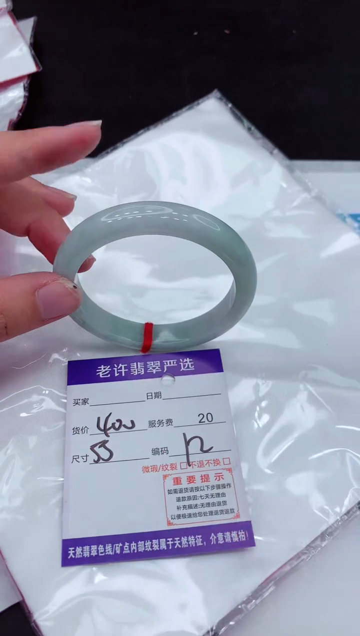 【闪购商品】翡翠手镯未镶嵌11111111111