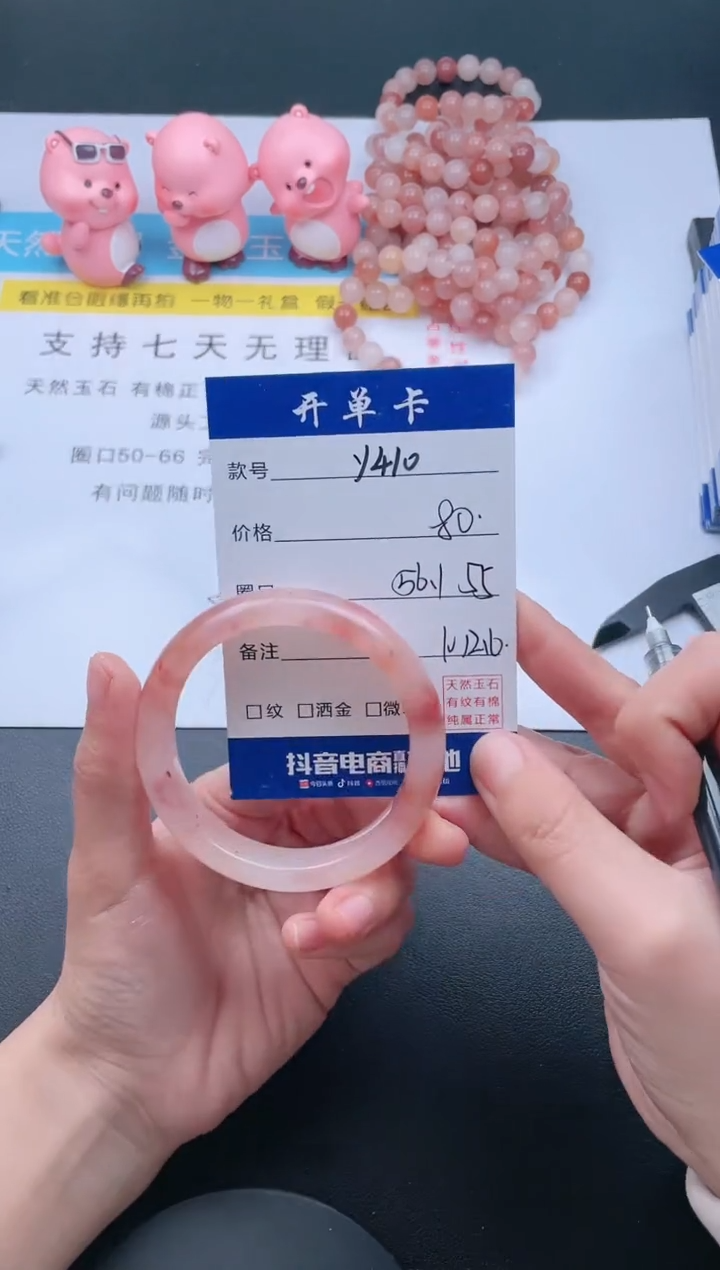 【闪购商品】石英质玉手镯未镶嵌Y410