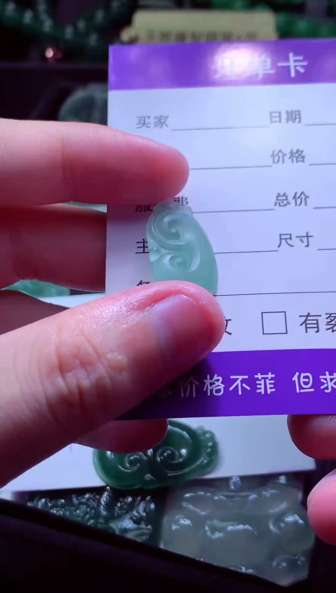 未镶嵌定制翡翠用****5天然缅甸翡翠A货毛货吊坠