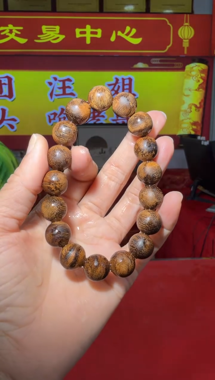 【闪购商品】沉香手串71号多样性发一