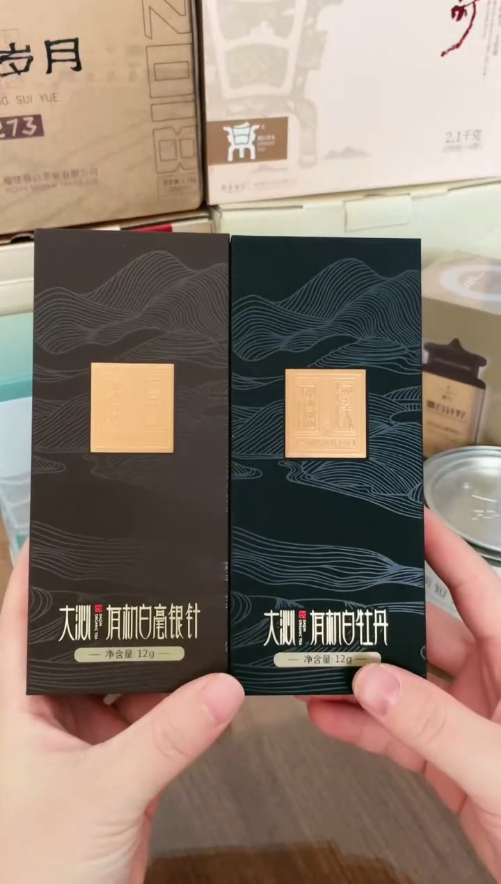 【则一】大沁有机银针+牡丹小单盒