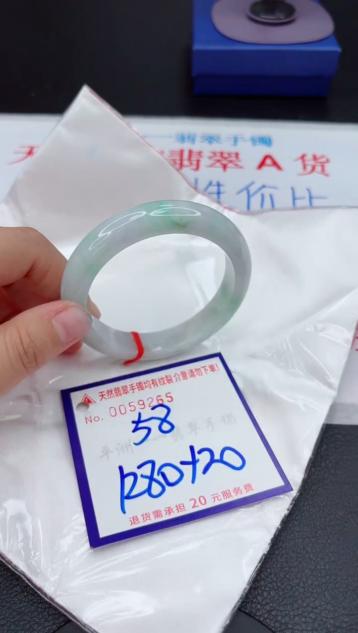 【闪购商品】翡翠手镯未镶嵌111111111111111