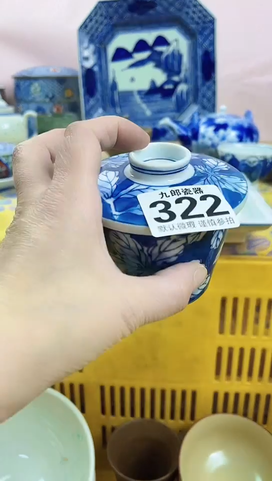 泡*全场满18元包邮（偏远地区除外）322