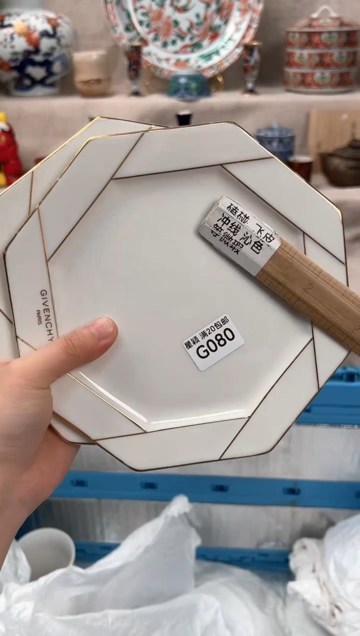 80G瓷盘 餐具 默认接受微瑕下单