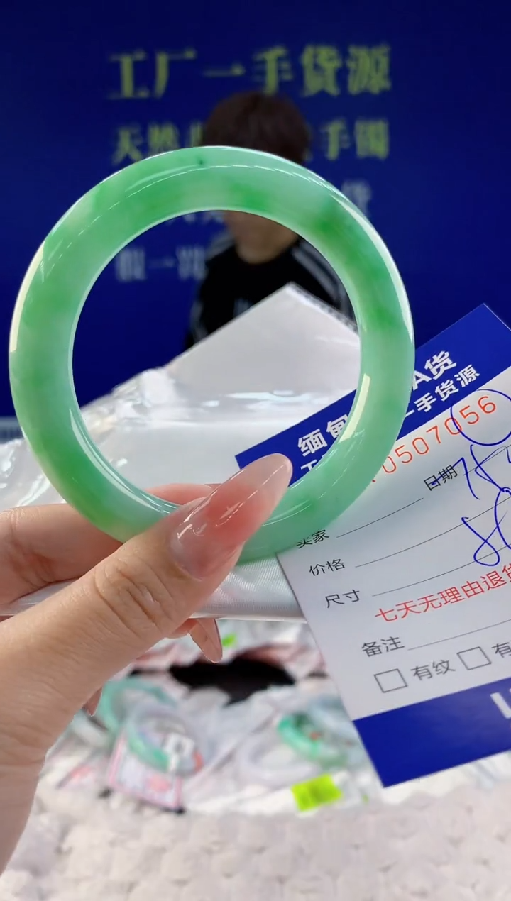 【闪购商品】翡翠手镯未镶嵌天然A货翡翠56