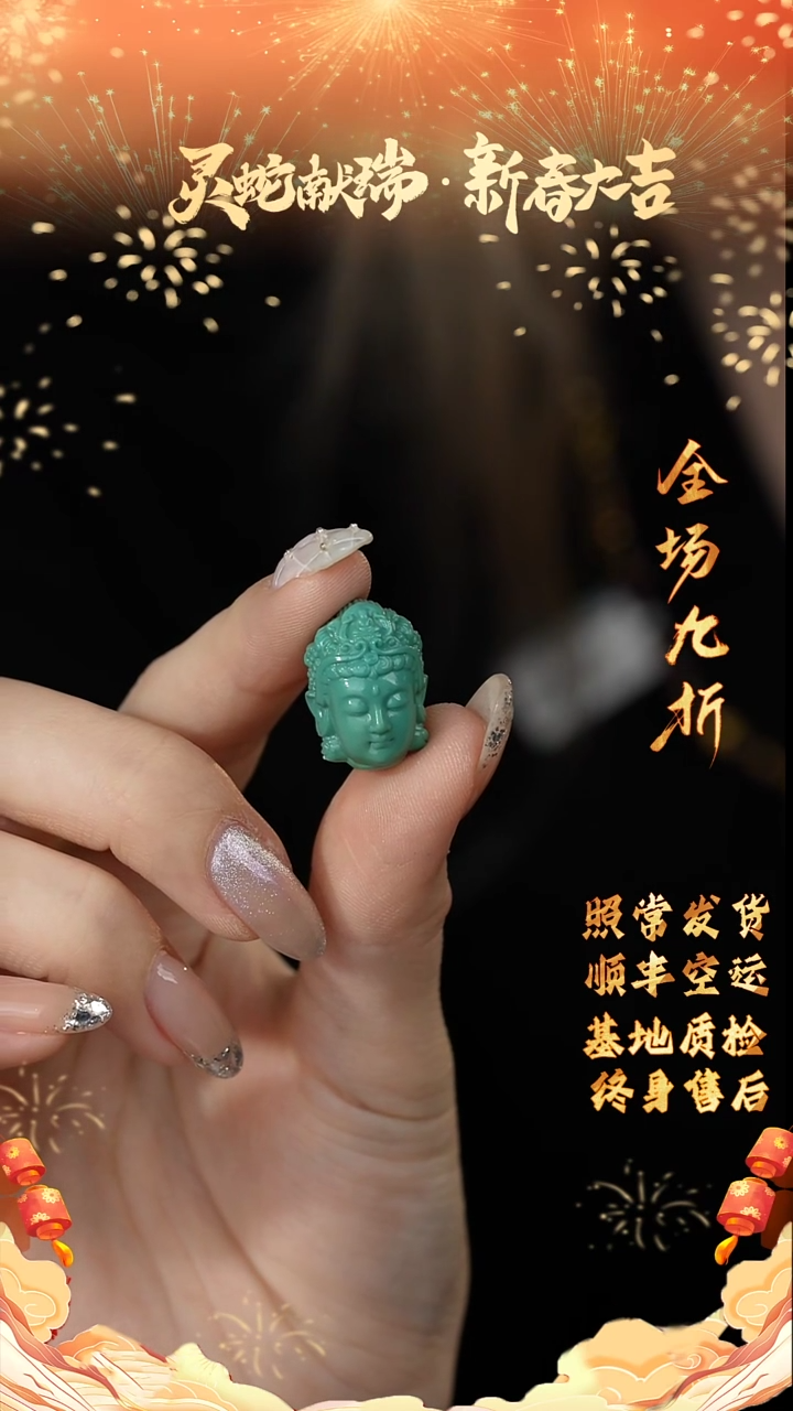 【闪购商品】绿松石雕刻件未镶嵌A13（多样性发一件）