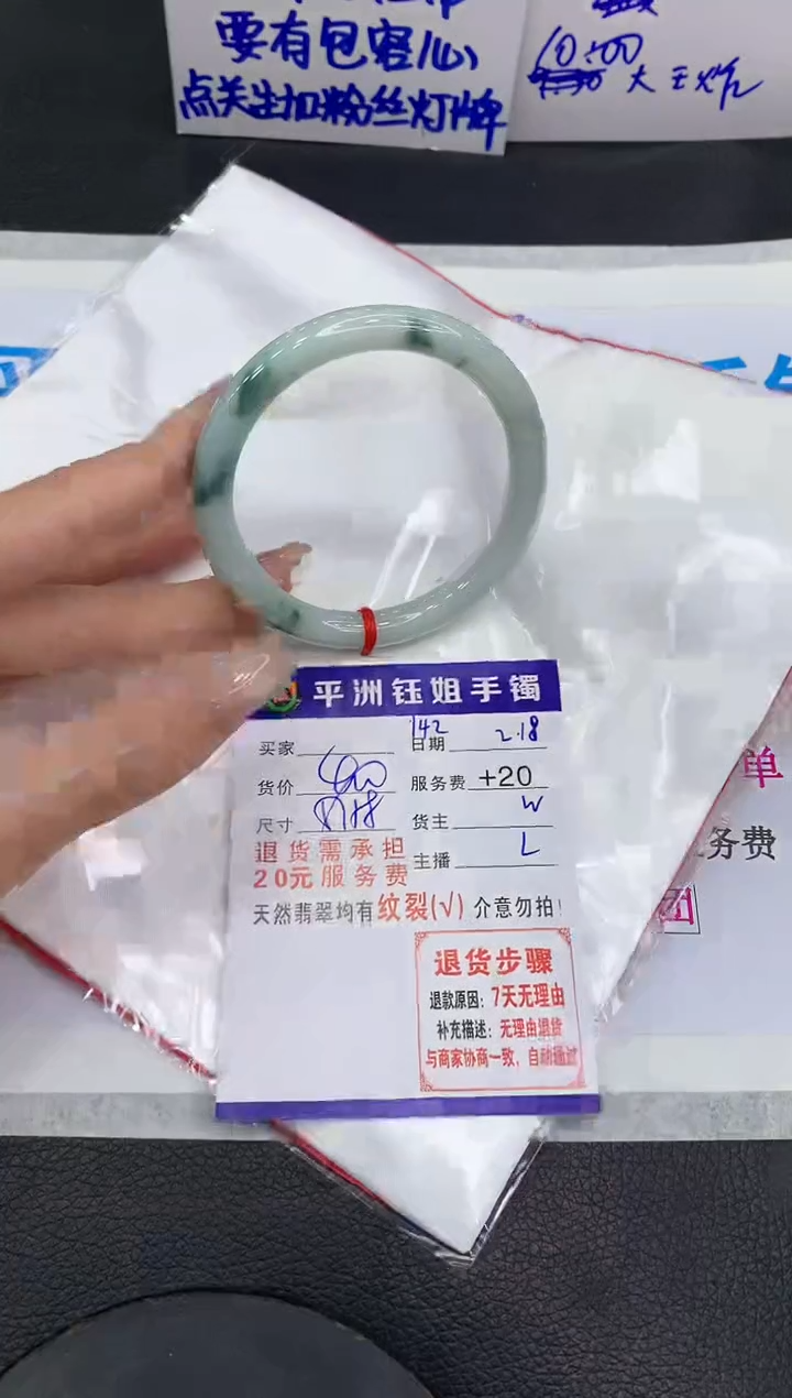 【闪购商品】翡翠手镯未镶嵌11111111111
