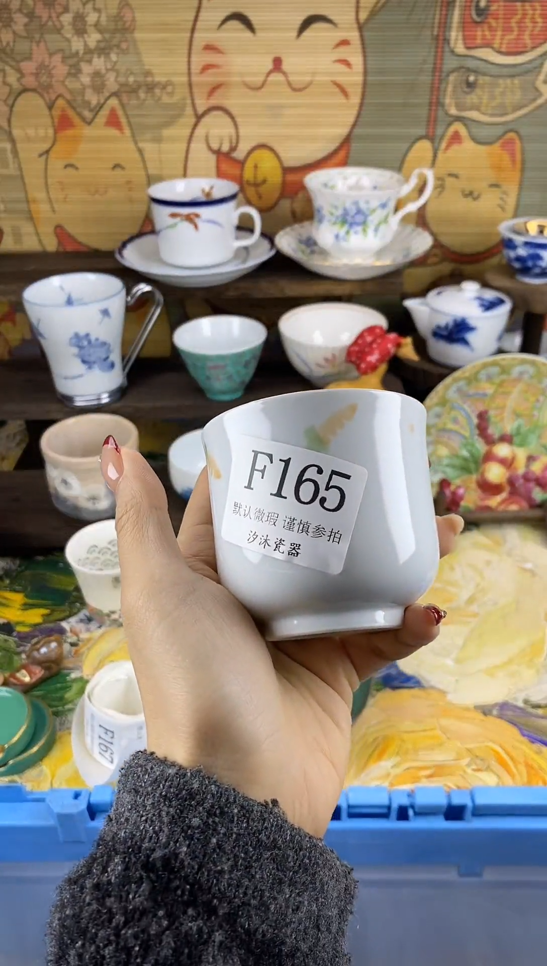 瓷片魔****伤F      165