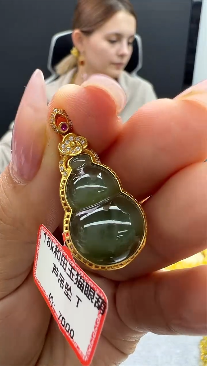 【闪购商品】和田玉（碧玉）颈饰18K金镶嵌1秒拍号