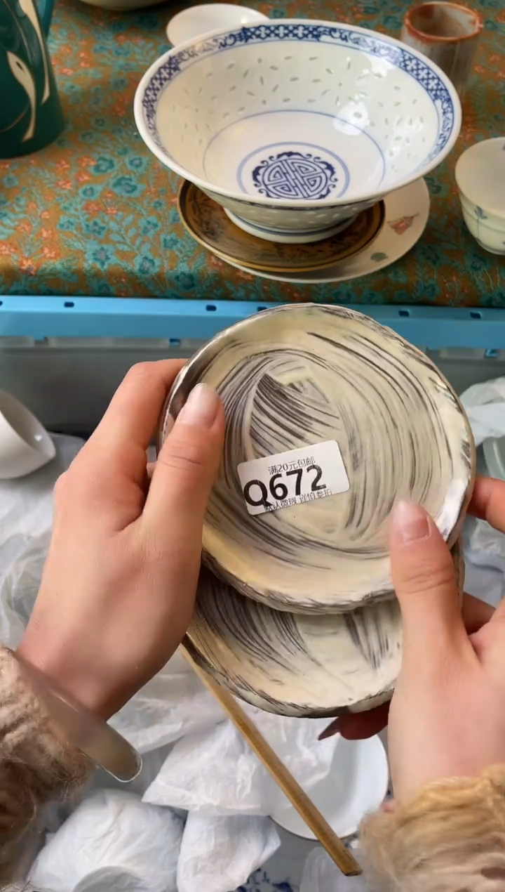 瓷片会****?瓷器瓷器Q672