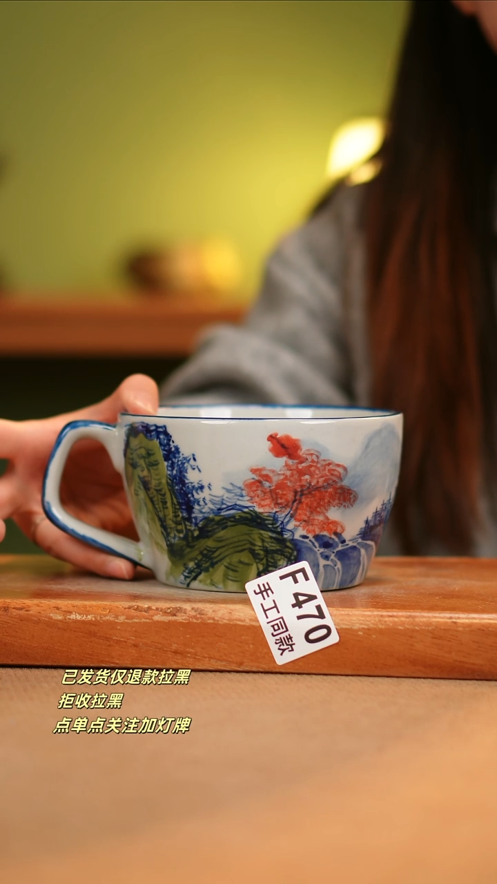 【闪购商品】其他F470陶然集器瓷器