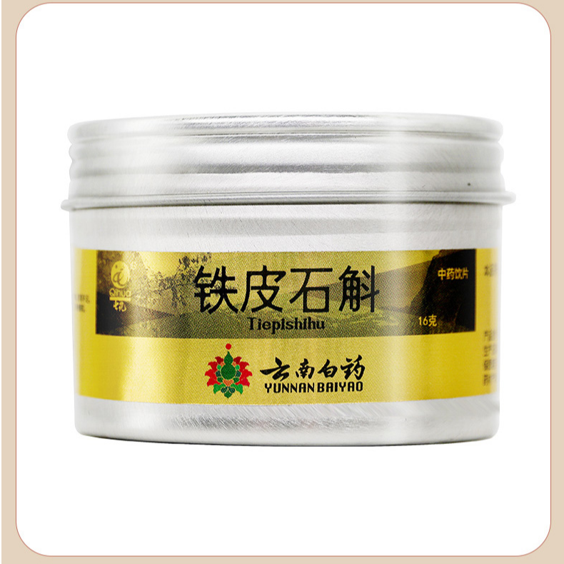云南白药七花 铁皮石斛