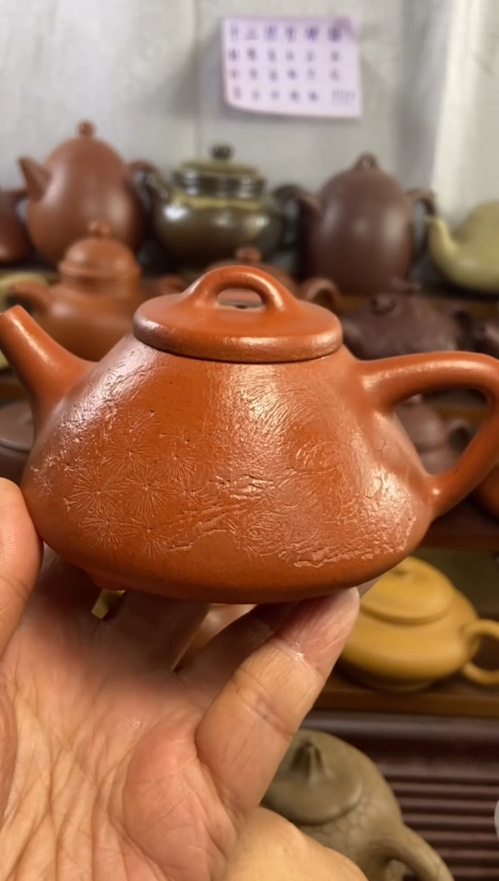 茶壶紫砂生****）红黄泥子冶200cc
