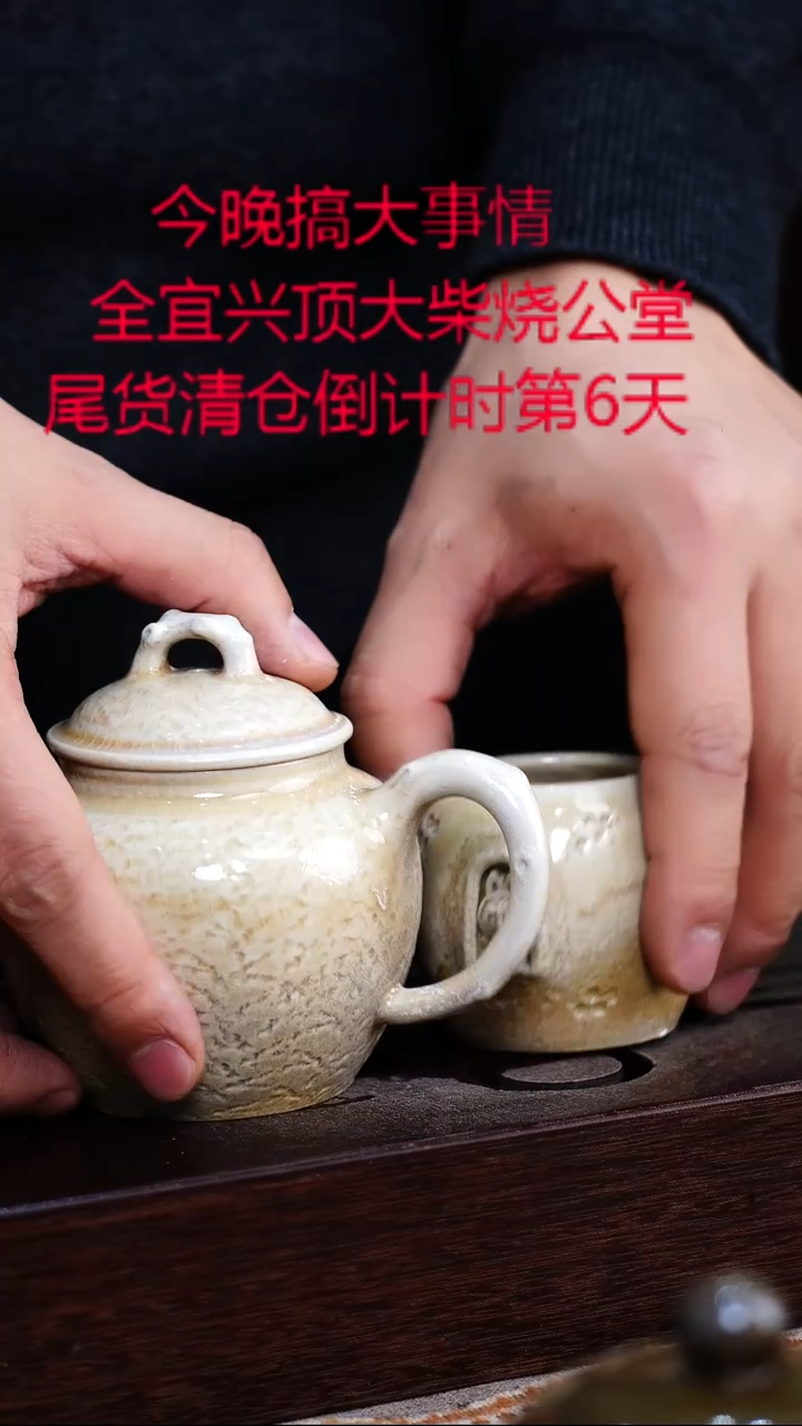 茶壶紫砂宜兴紫砂柴烧