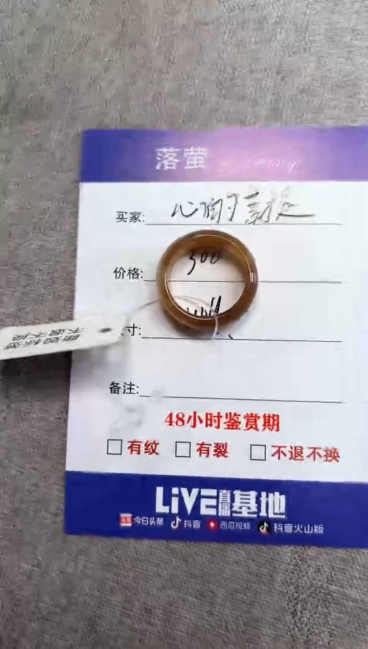 和田玉（糖玉）戒指未镶嵌1