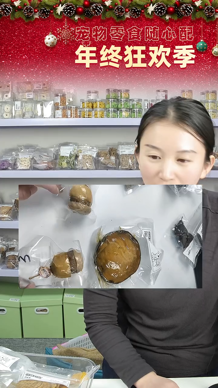 宠物零食秒杀--鲜食套餐5