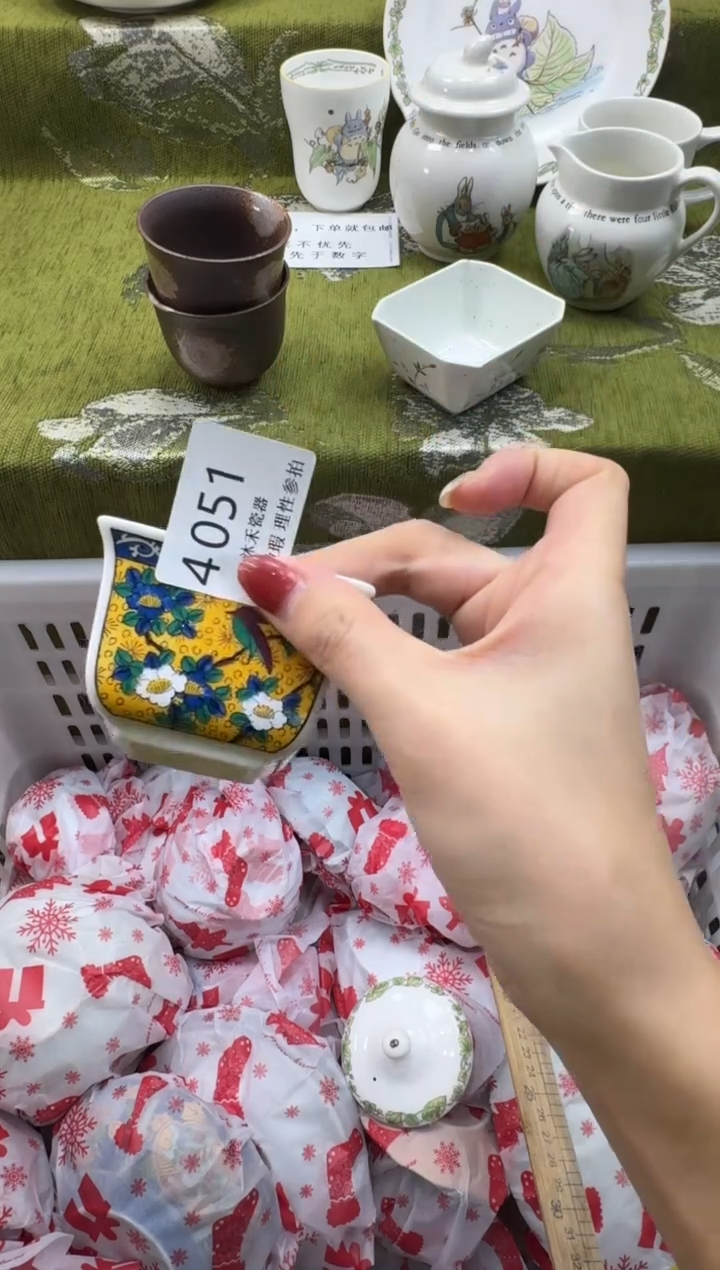 瓷片信*瓷片    4 051