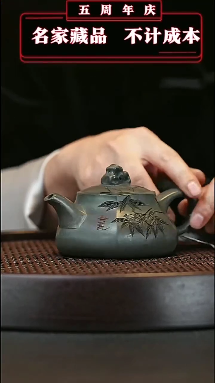 【闪购商品】紫砂茶壶原矿紫砂壶