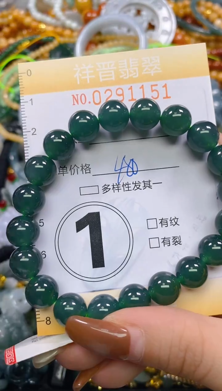 颈饰未镶嵌翡翠闪购0291151