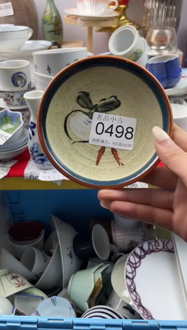 悠**生默认微瑕，谨慎参拍0498