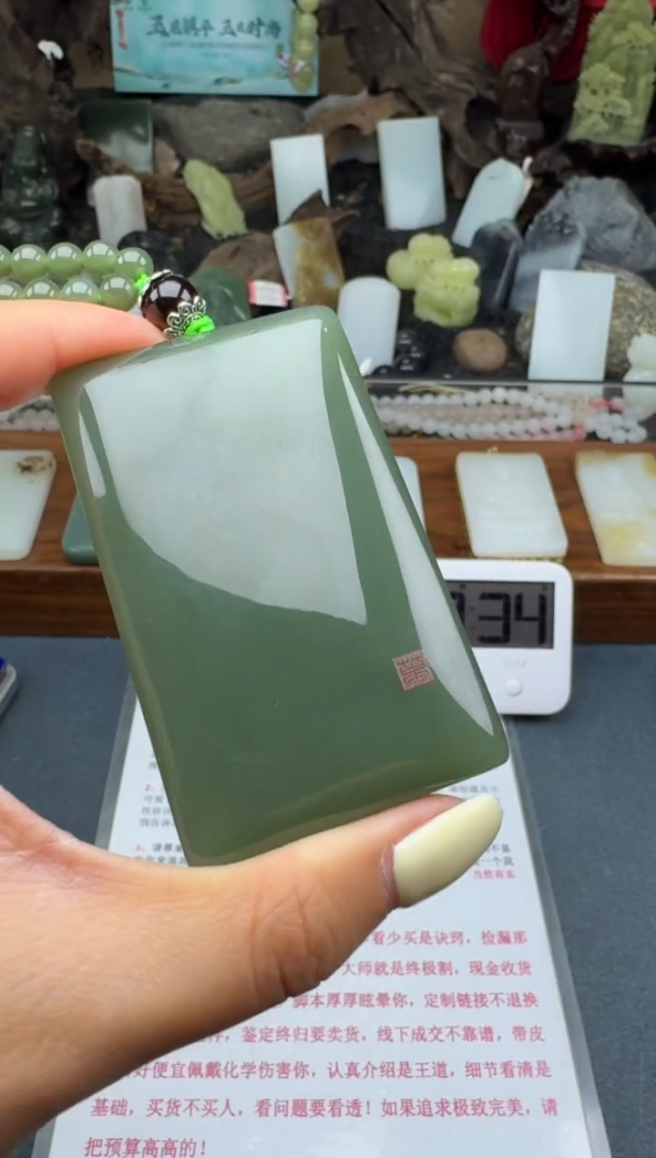 【闪购商品】和田玉颈饰未镶嵌筱筱