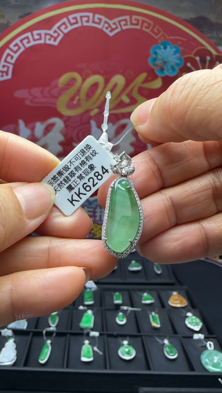 【闪购商品】翡翠颈饰18K金镶嵌KK6284福果 退货扣运营费100