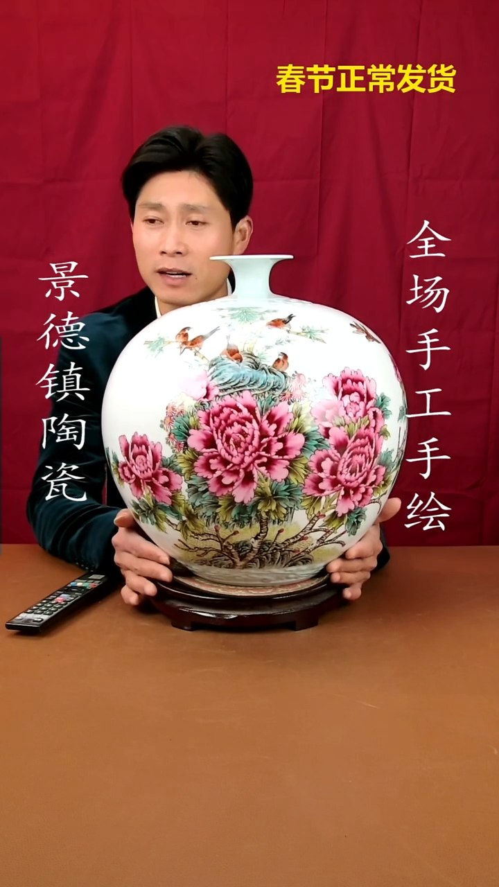 【闪购商品】瓶景德镇陶瓷摆件21