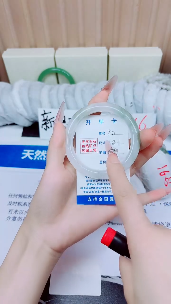 石英质玉手镯未镶嵌50/58.1