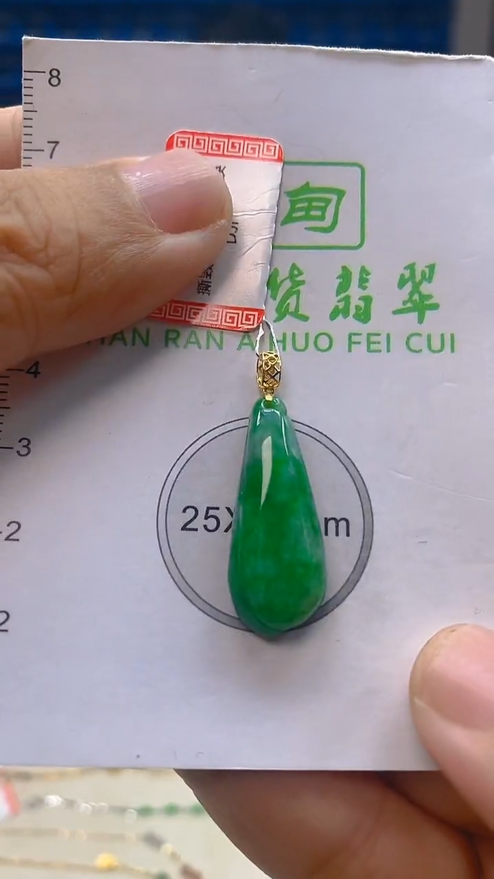 颈饰18K金镶嵌翡翠新号开播 全场乱卖