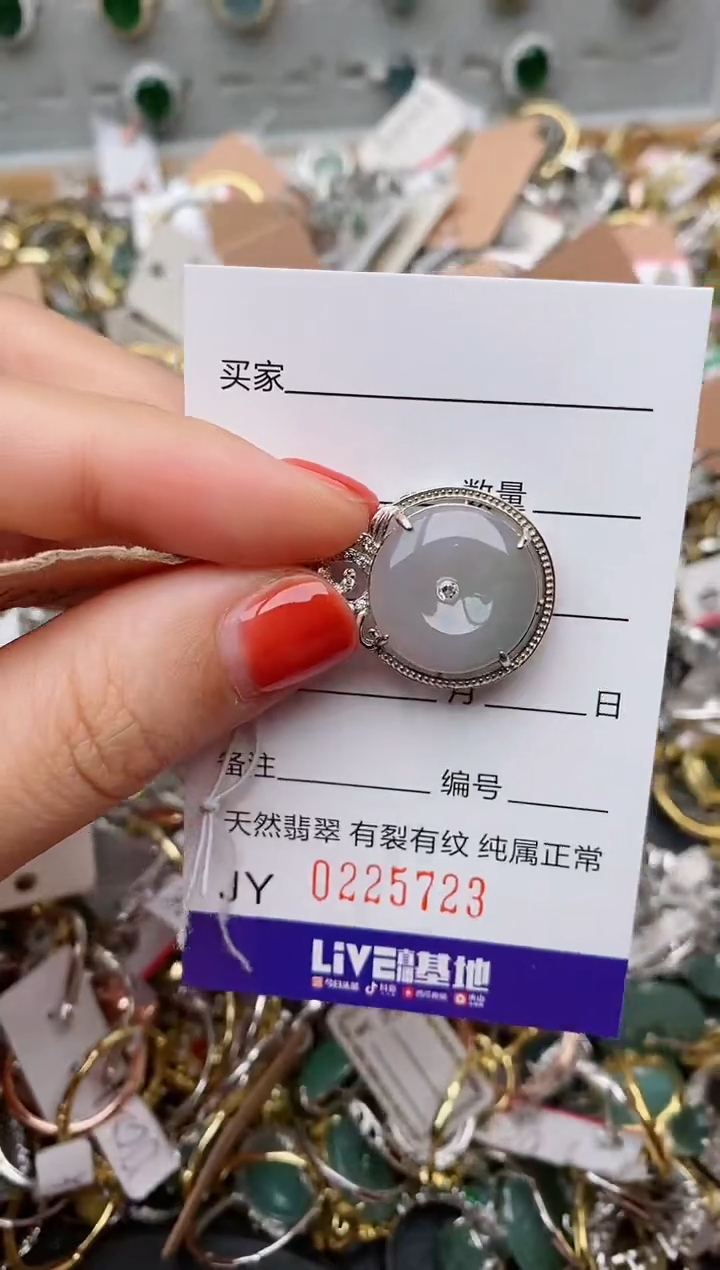 银S925镶嵌戒指翡翠.