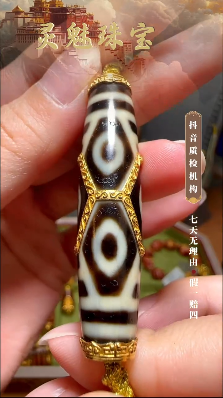 玛瑙/玉髓（覆膜）颈饰18K金镶嵌静?吊坠