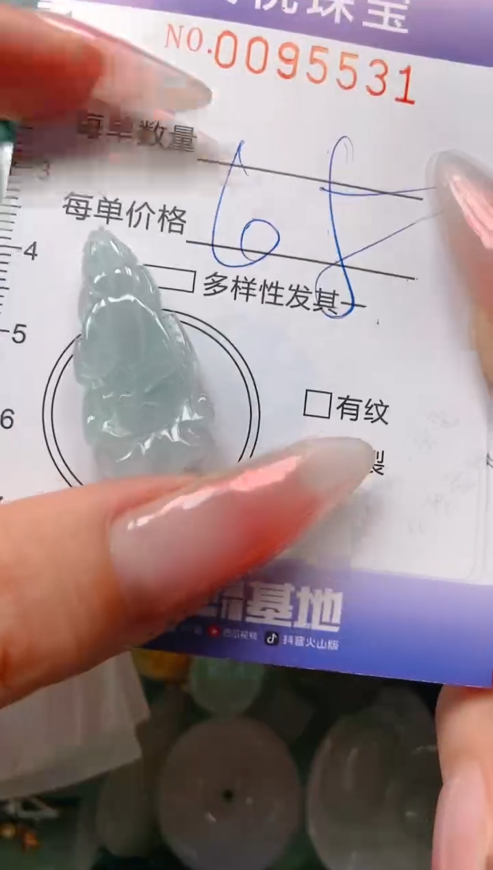 【闪购商品】翡翠颈饰未镶嵌闪购0095531