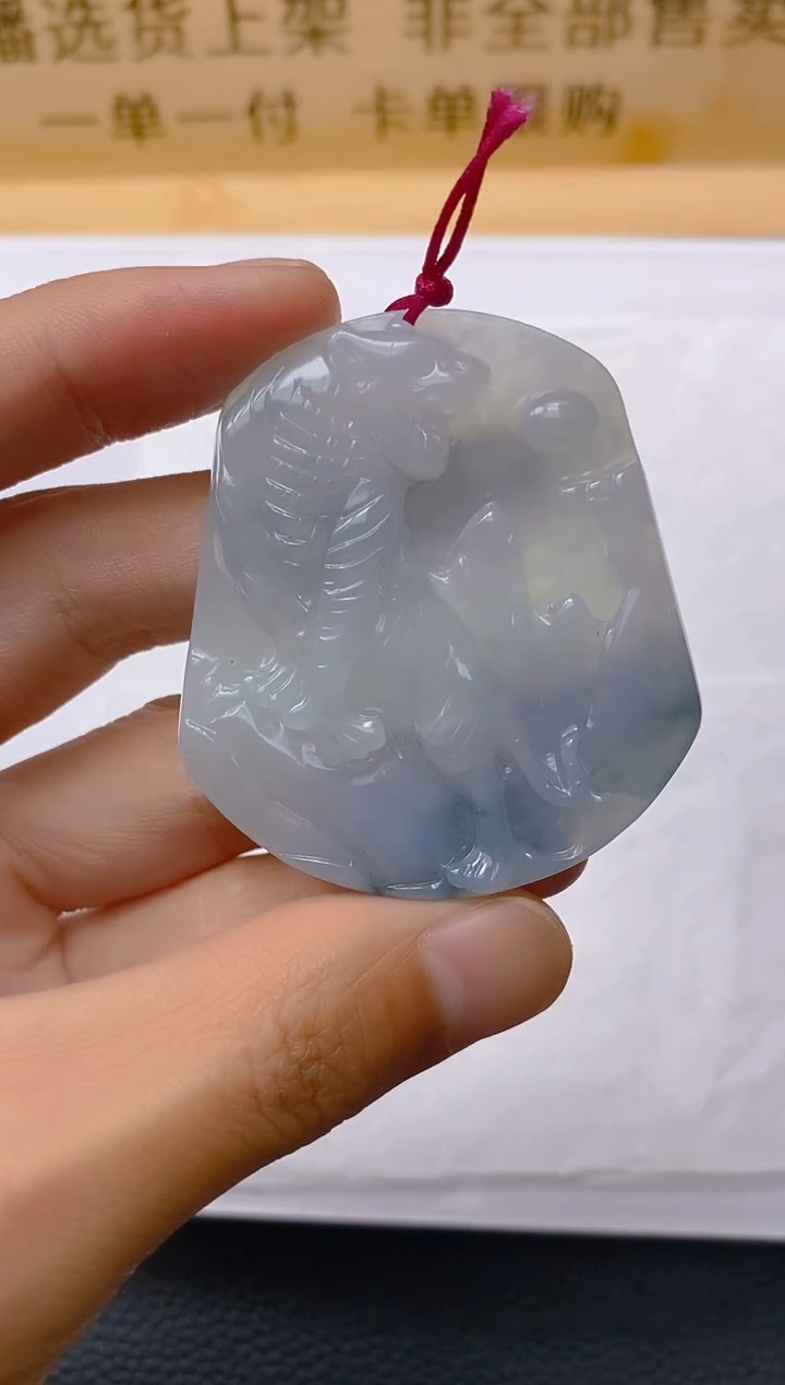 【闪购商品】定制翡翠未镶嵌YFZ000129