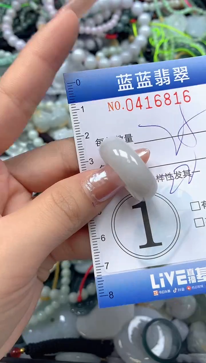 颈饰未镶嵌翡翠闪购0416816