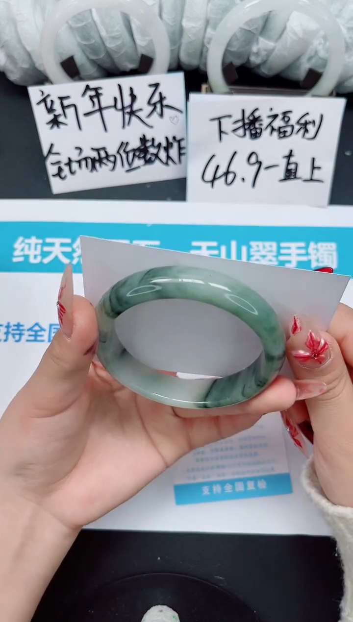 【闪购商品】石英质玉手镯合金b236