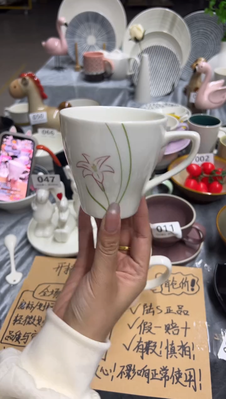 新骨瓷080瑕疵 暖白兰花 全标 马克杯