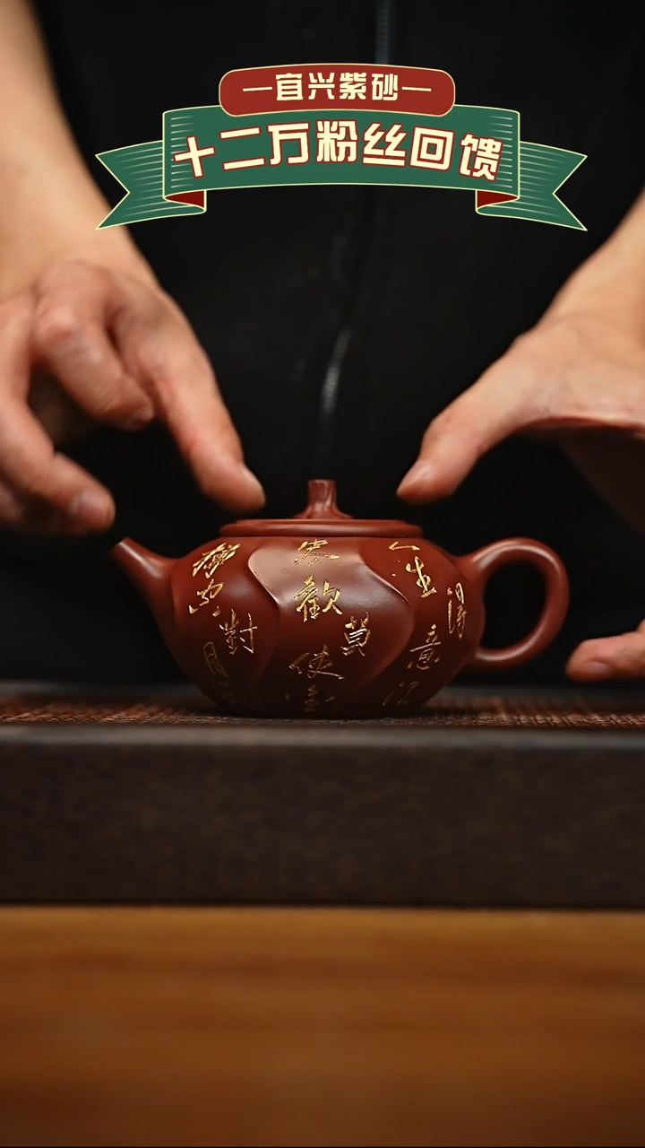 茶壶紫砂宜兴原矿 手工 紫砂壶容量280cc