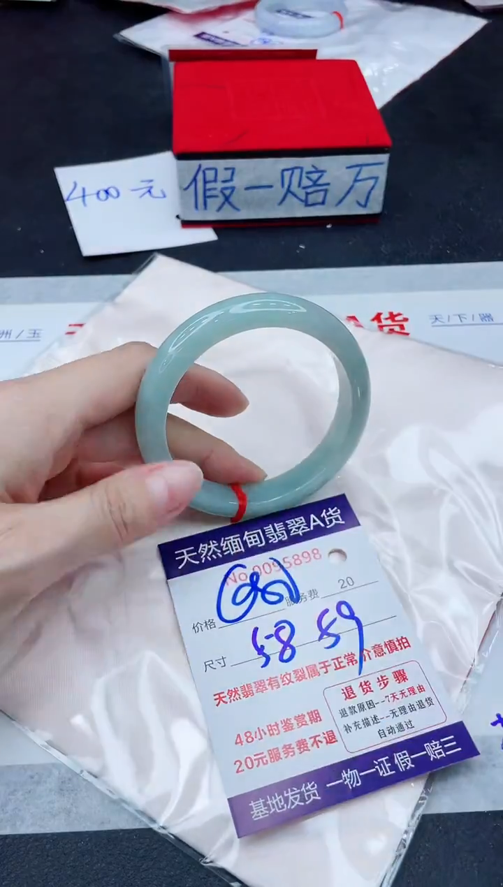 未镶嵌手镯翡翠680.00