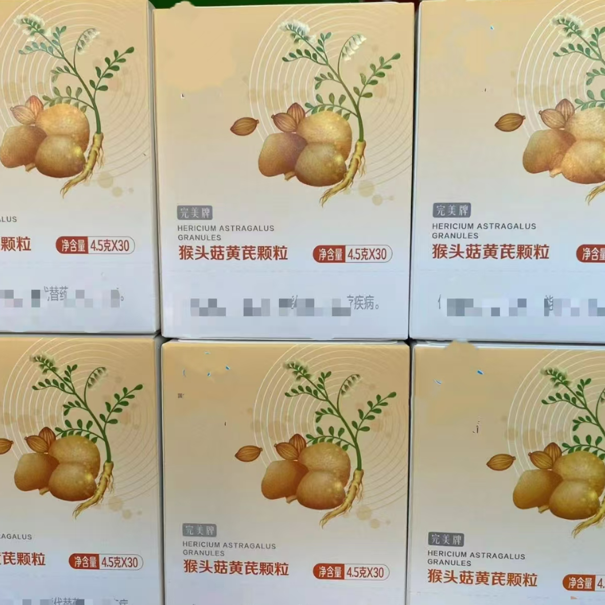 【刮码】猴油葱头菇固体饮料