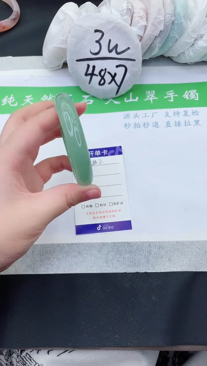 【闪购商品】石英质玉手镯未镶嵌D382-58+