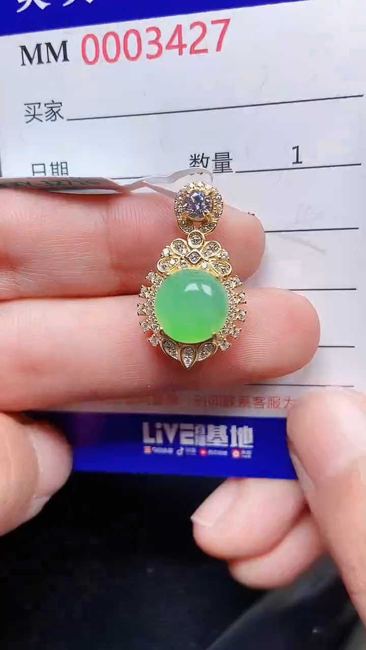 颈饰银S925镶嵌翡翠3427