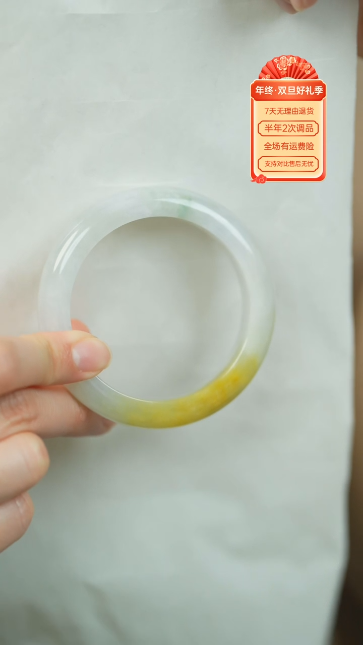 【闪购商品】翡翠手镯未镶嵌A货老料黄翡细糯五六点四