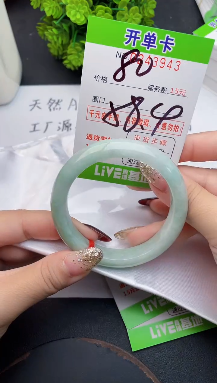未镶嵌手镯翡翠天然翡翠A货